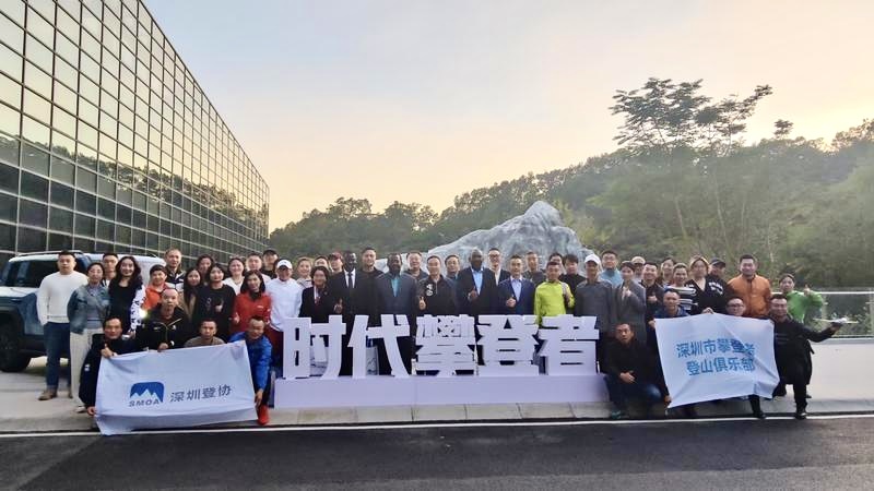 新锐品牌美学家助力深圳登协，传承登山探险精神